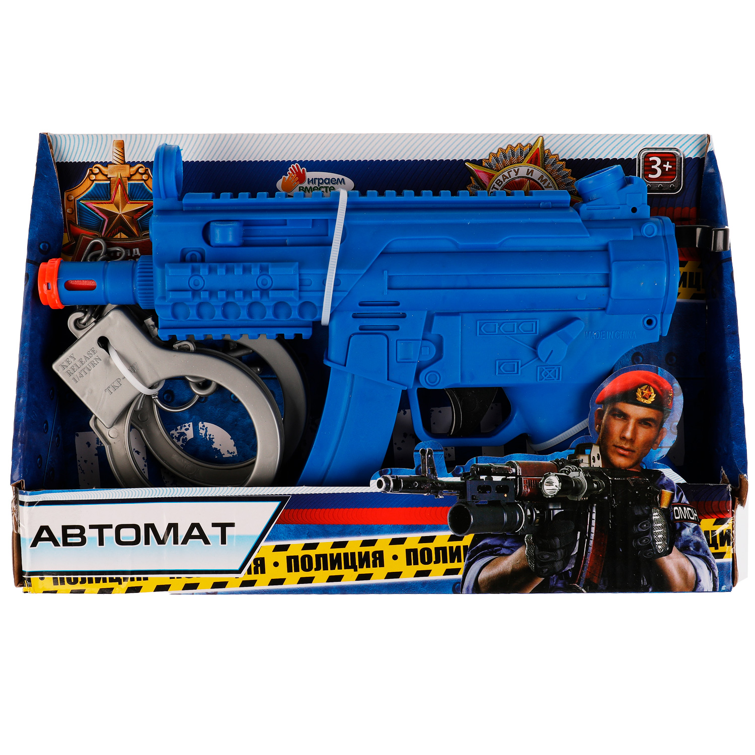 Набор Играем вместе - фото 1