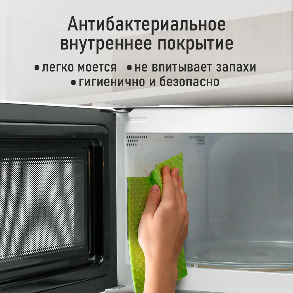 Микроволновая печь MARTA MT-MW4704A - фото 4