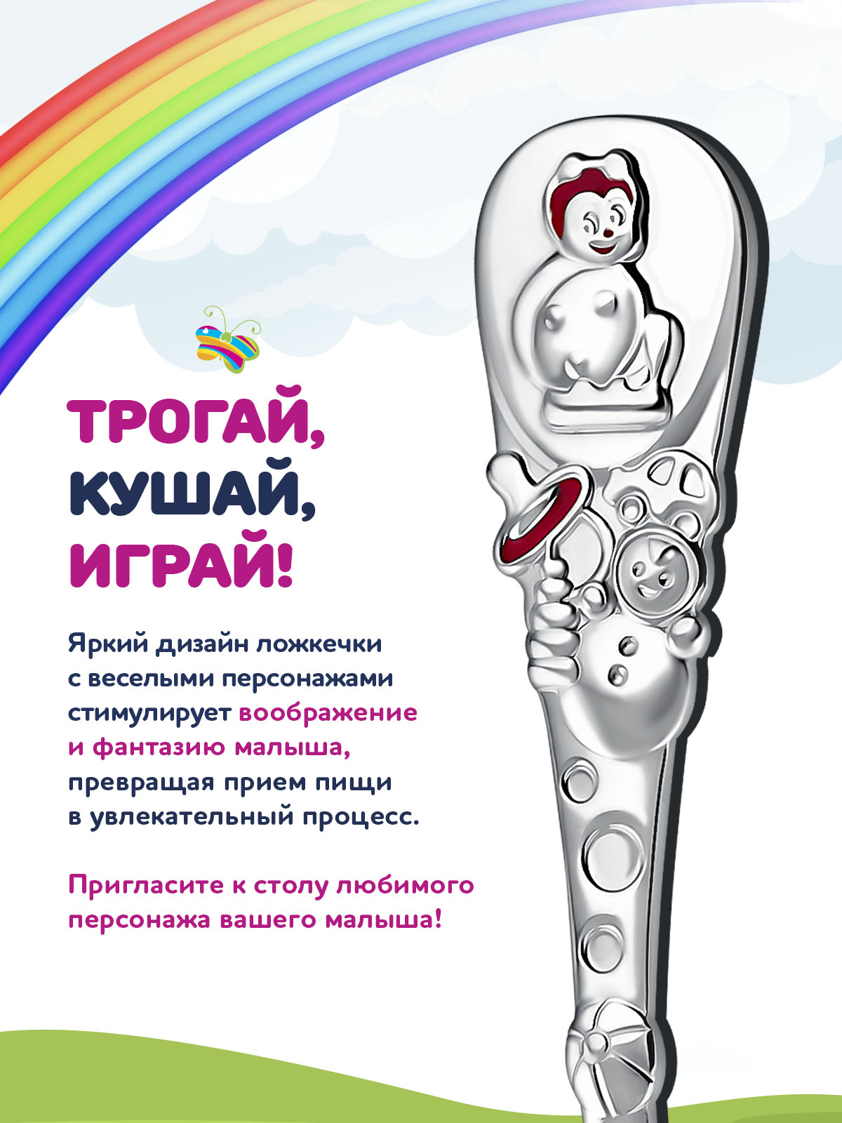 Ложка Кольчугинский мельхиор - фото 5