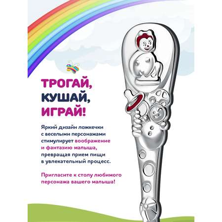 Ложка Кольчугинский мельхиор