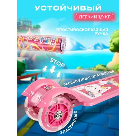 Самокат Perfetto Sport трехколесный