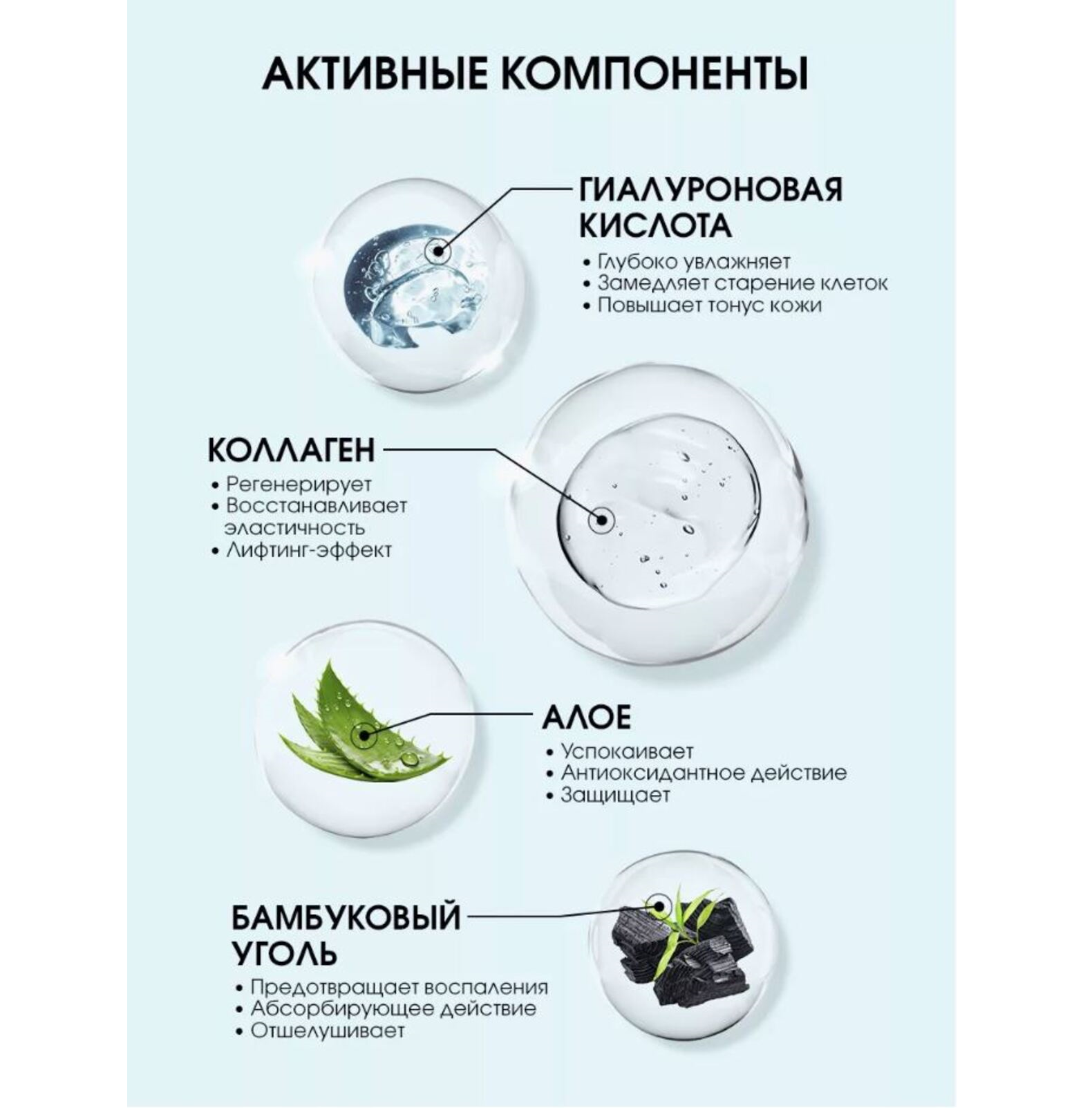 Мицеллярная вода Institute Estelare 250 мл - фото 7
