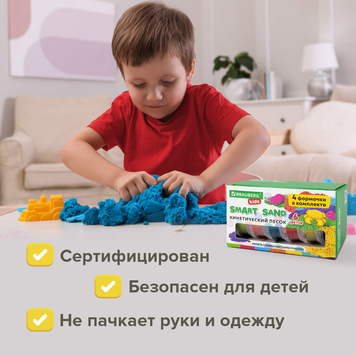 Кинетический песок Brauberg - фото 3