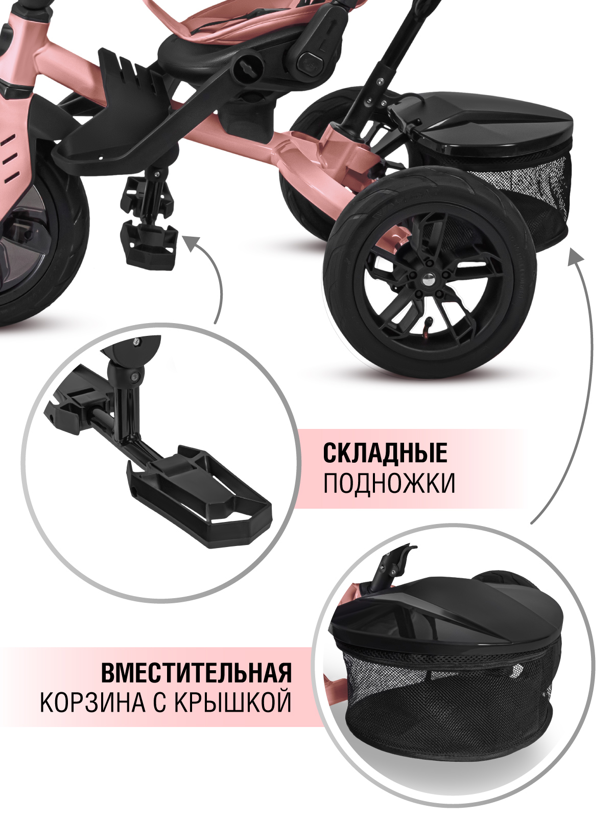 Трехколесный велосипед CITYRIDE - фото 8