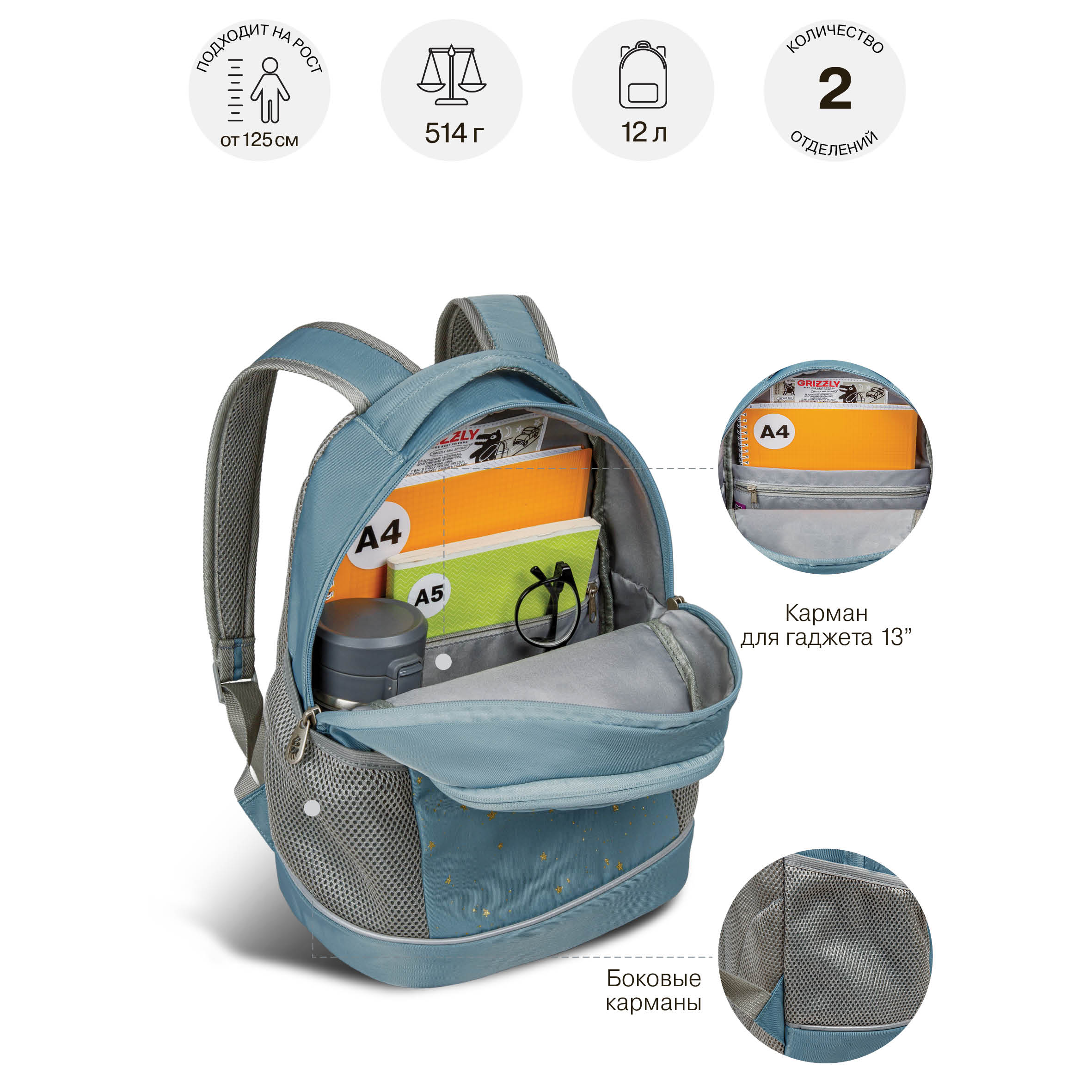 Рюкзак Grizzly для девочки - фото 7