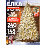 Искусственная елка BINOSHE Chamonix 1050 LED заснеженная с подсветкой 240 см
