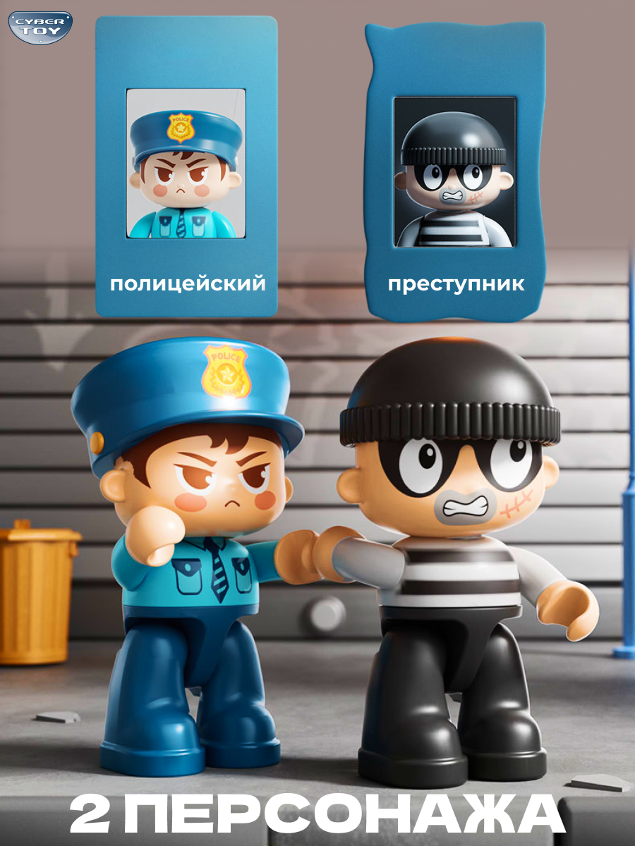 Конструктор CyberToy Полицейский участок 175 дет. - фото 5