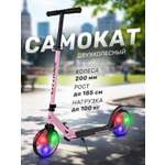 Самокат CITYRIDE двухколесный