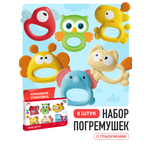 Набор Mamagoods Baby Jingle