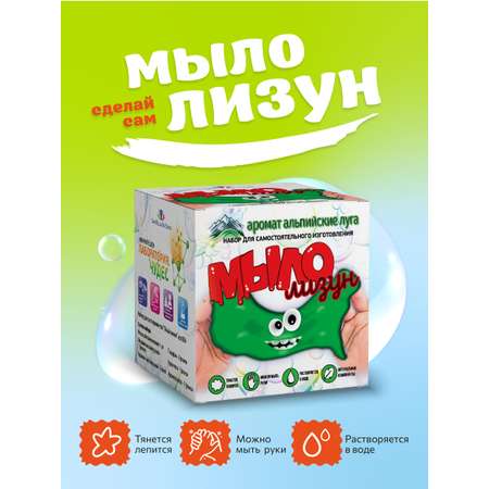 Набор ВИСМА Альпийские луга мыло