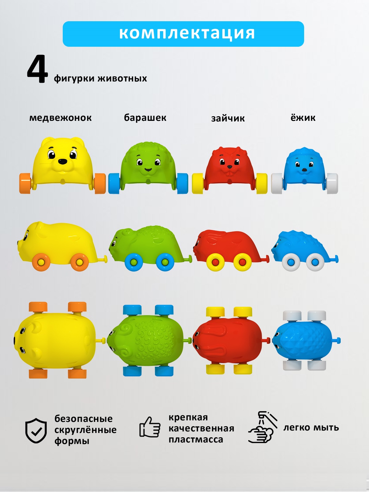 Игрушка STELLAR пирамидка Игрушка - фото 3