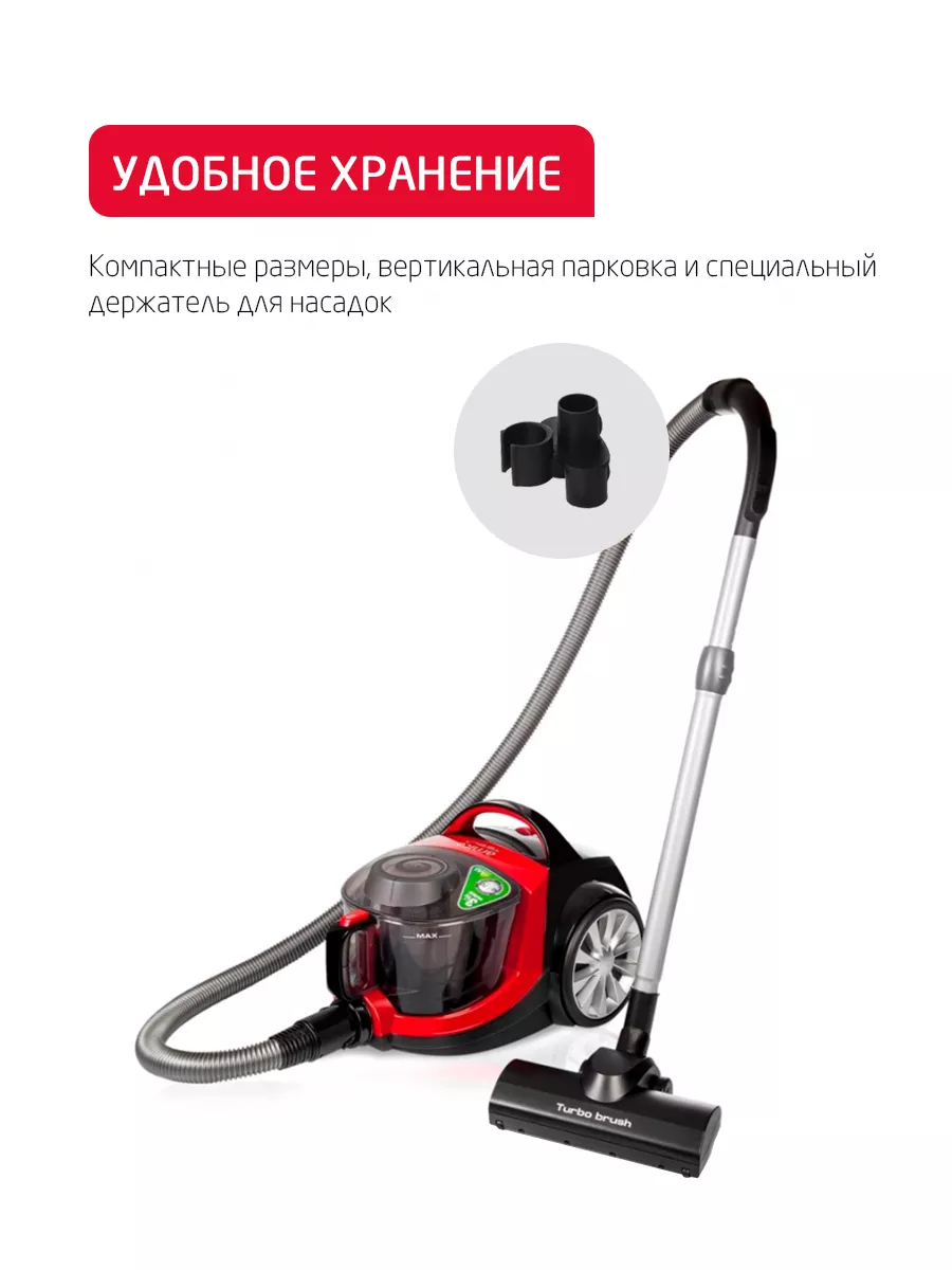 Пылесос ARNICA Tesla красный - фото 13