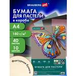 Художественная бумага Brauberg 40 лист.