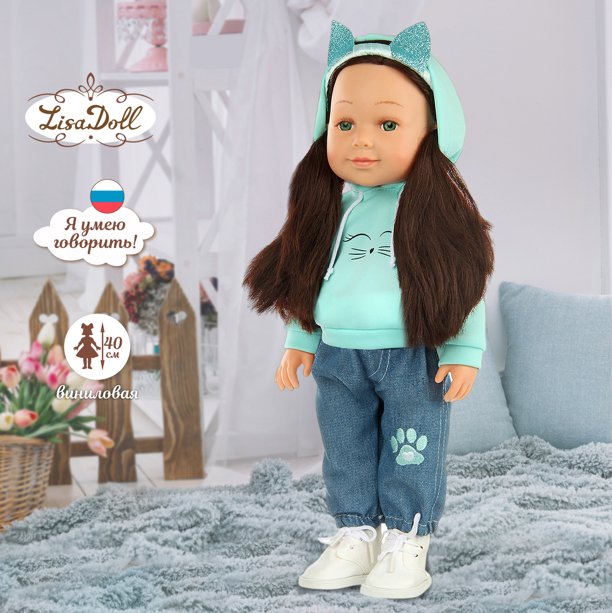 Кукла пупс Lisa Doll 131757 - фото 1