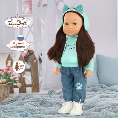 Кукла пупс Lisa Doll