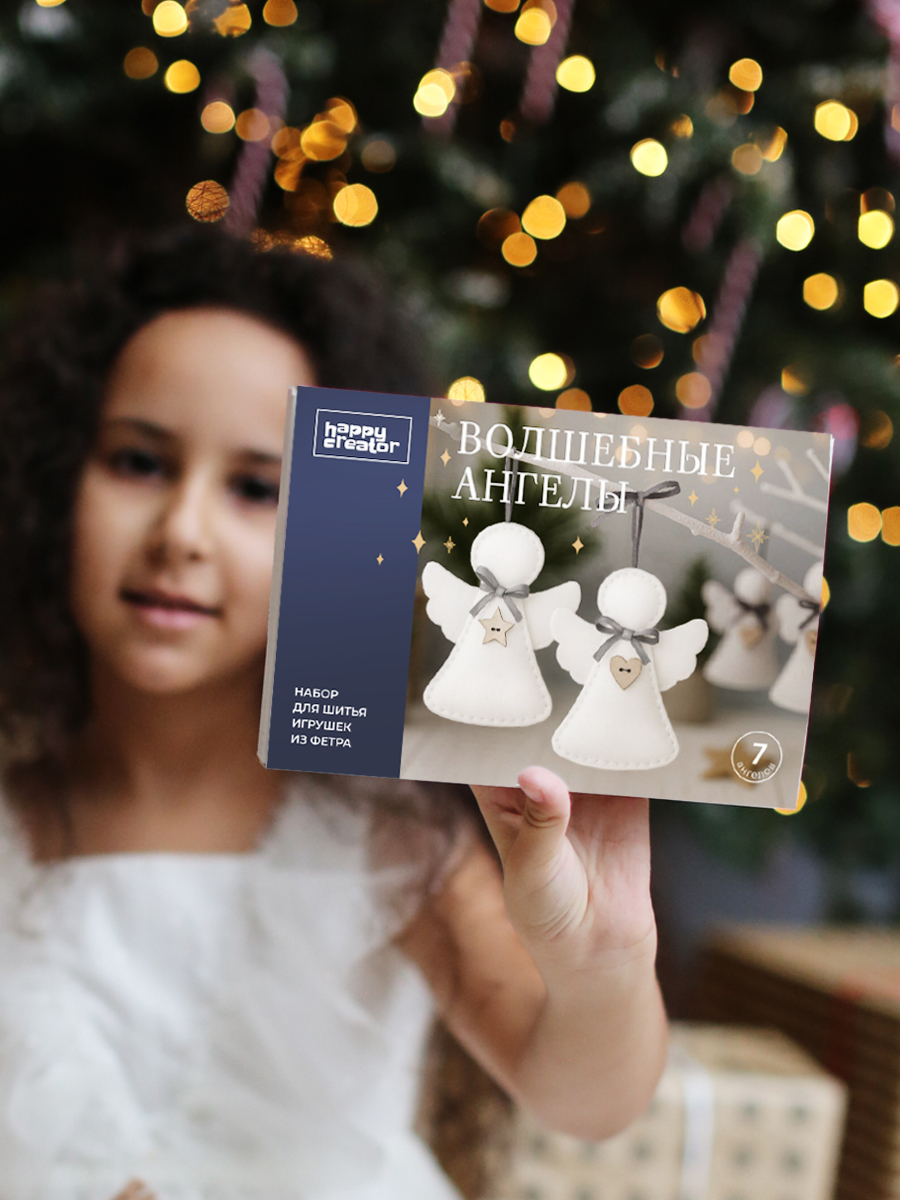 Набор для творчества HappyLine Ангелы - фото 3