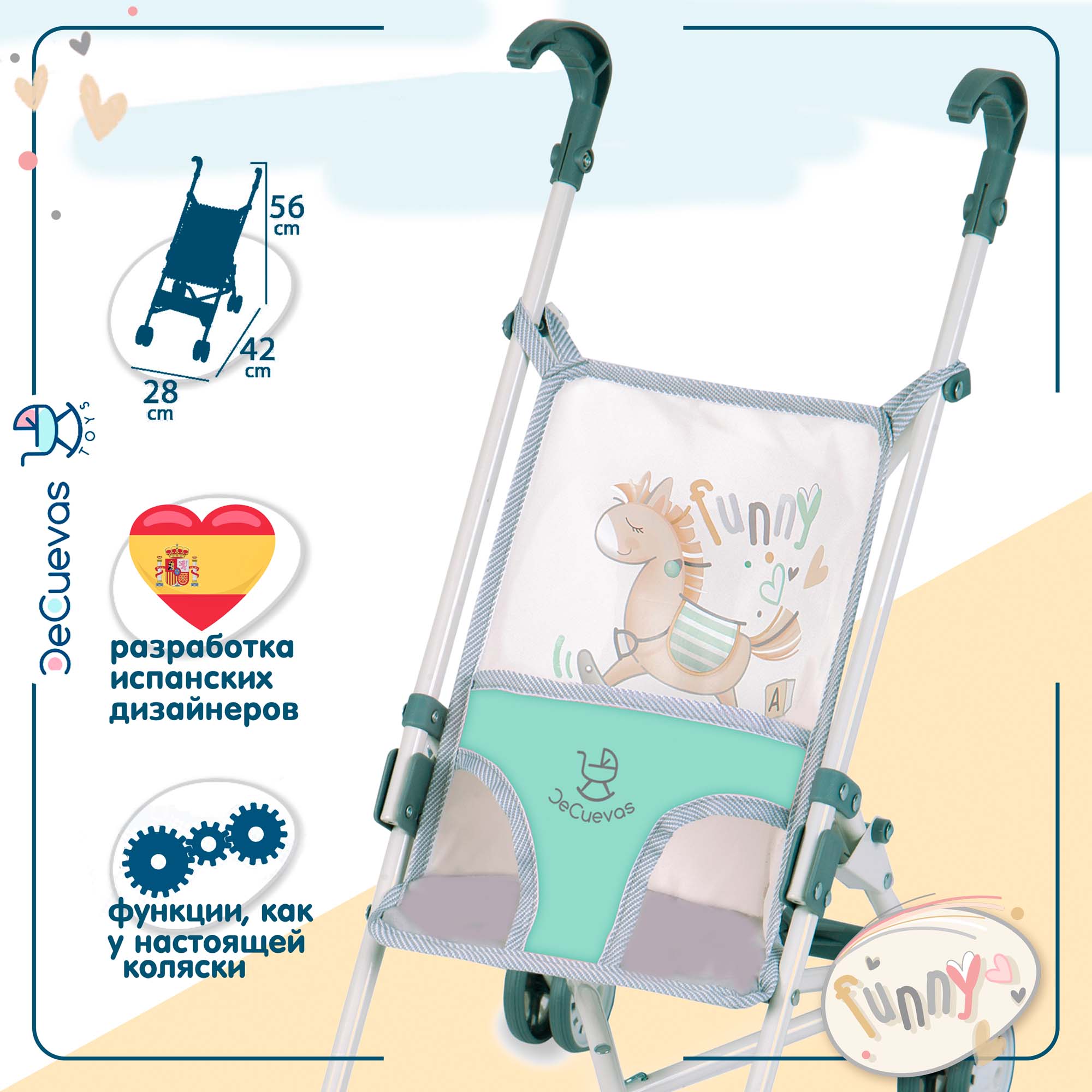 Коляска-трость для кукол DeCuevas Toys 90082 - фото 2