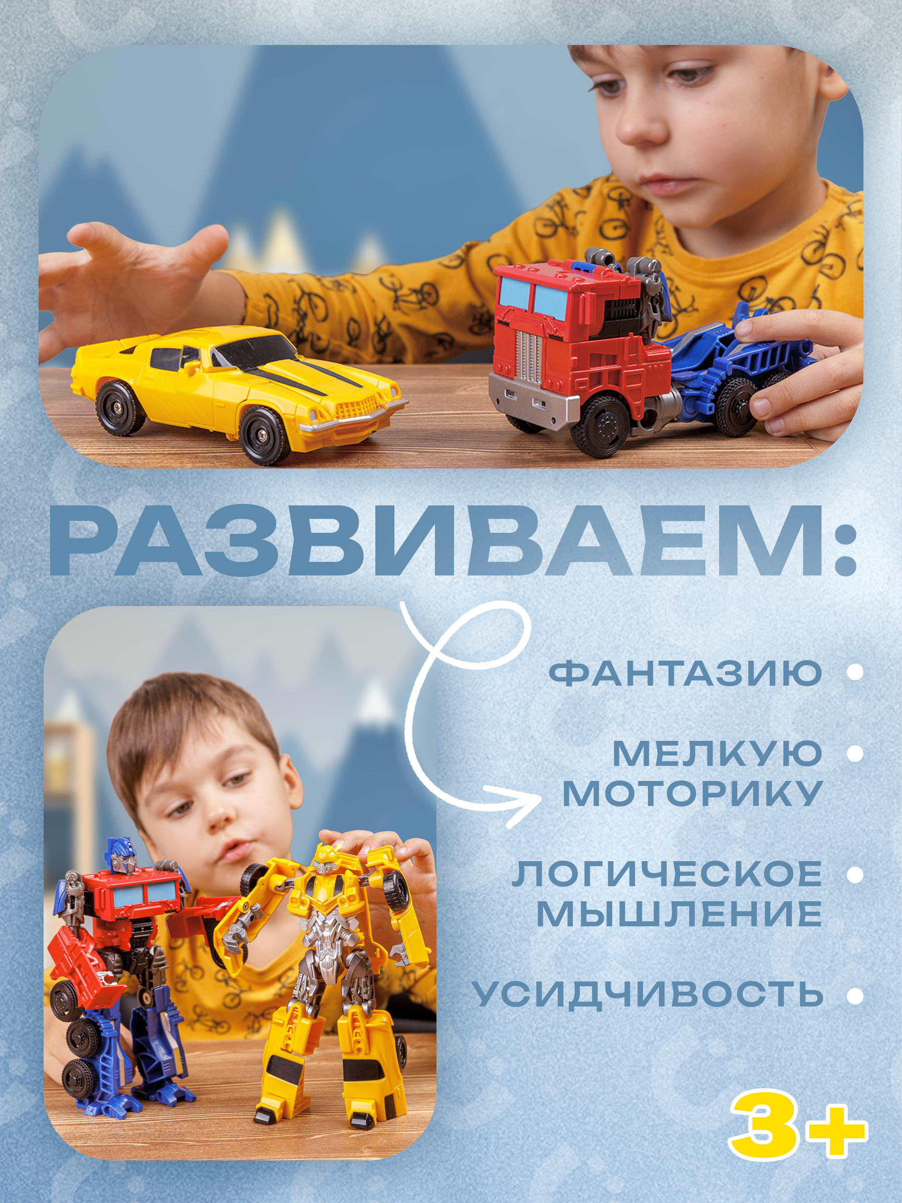 Фигурка BAZUMI Бамблби робот трансформер - фото 6