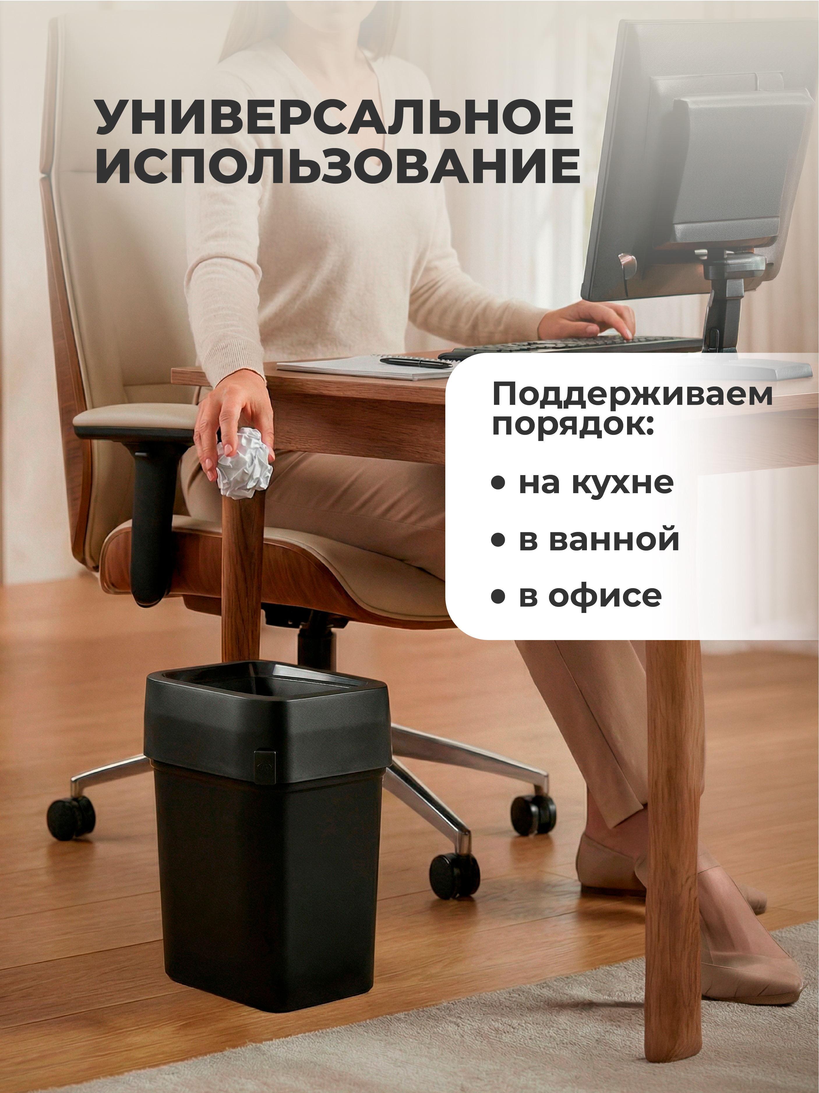 Контейнер для мусора Econova Smart bin pro 10л черный - фото 5