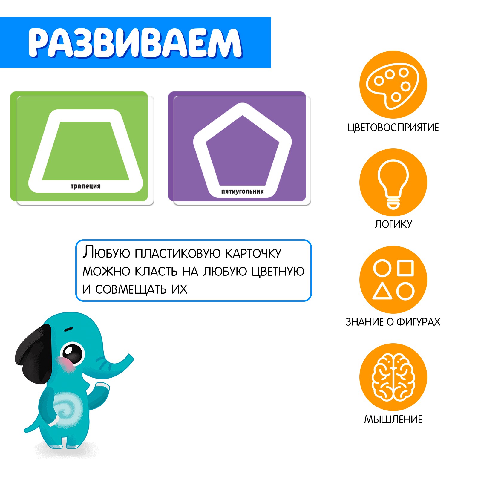 Настольная игра IQ-ZABIAKA Умные дорожки - фото 3