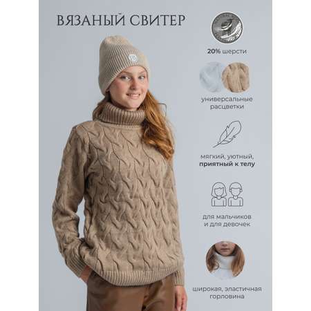 Свитер НаследникЪ Выжанова