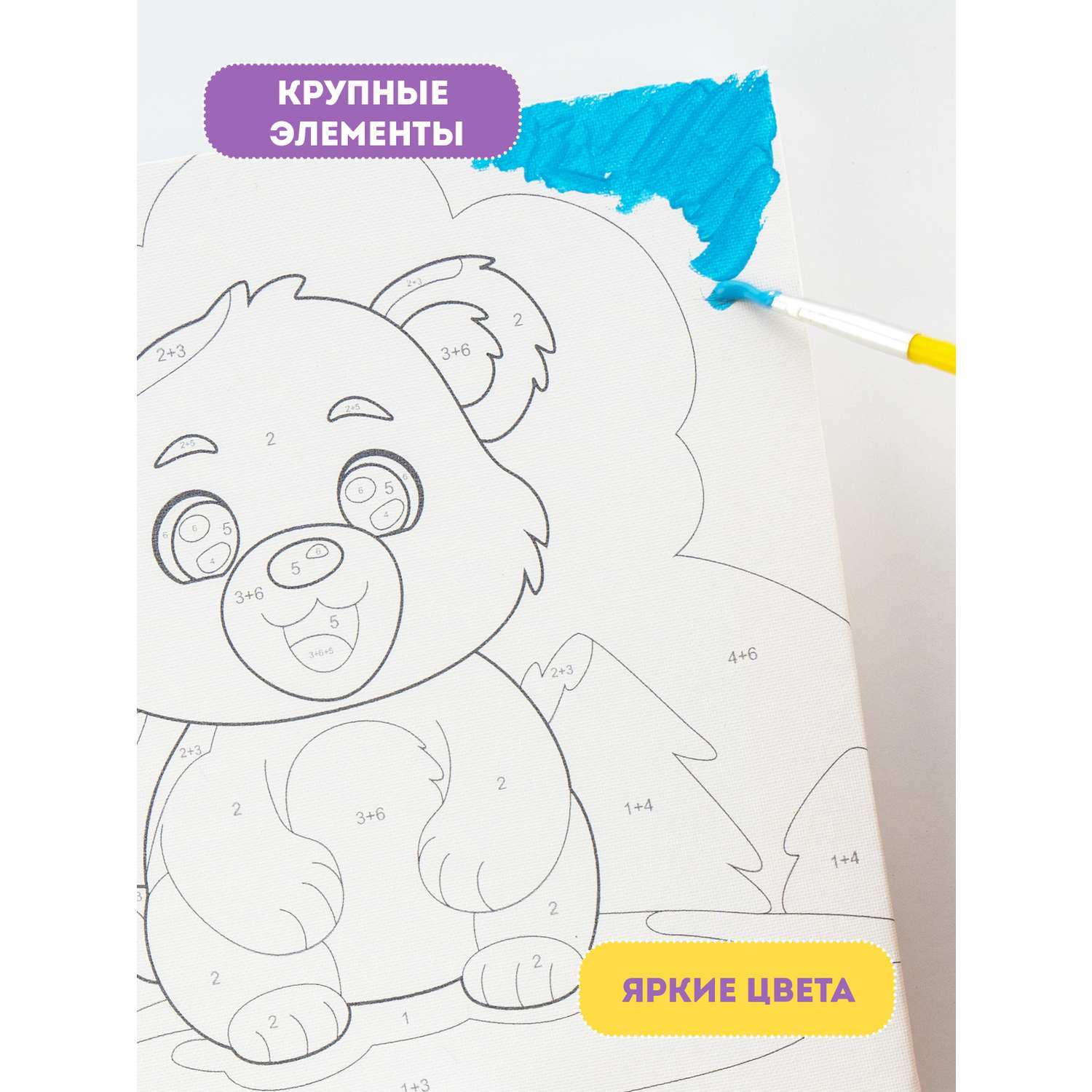Картина по номерам Attivio Мишка - фото 8