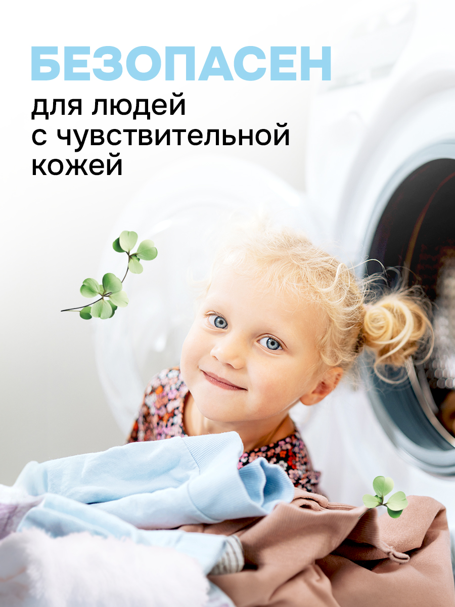 Гель для стирки KIPNI 5 л 5.2 кг 1 шт. 1 упак. - фото 4