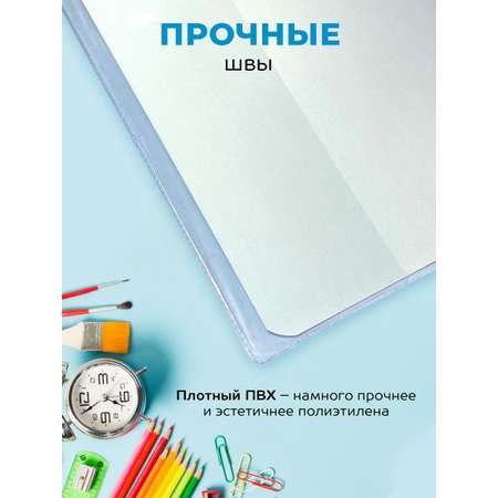 Обложка SCHOOLFORMAT 10 шт.