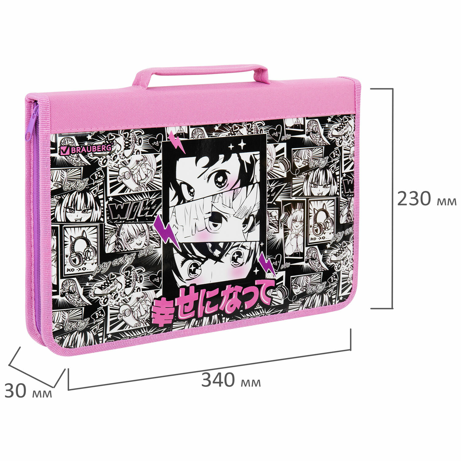 Папка для труда Brauberg А4 - фото 11