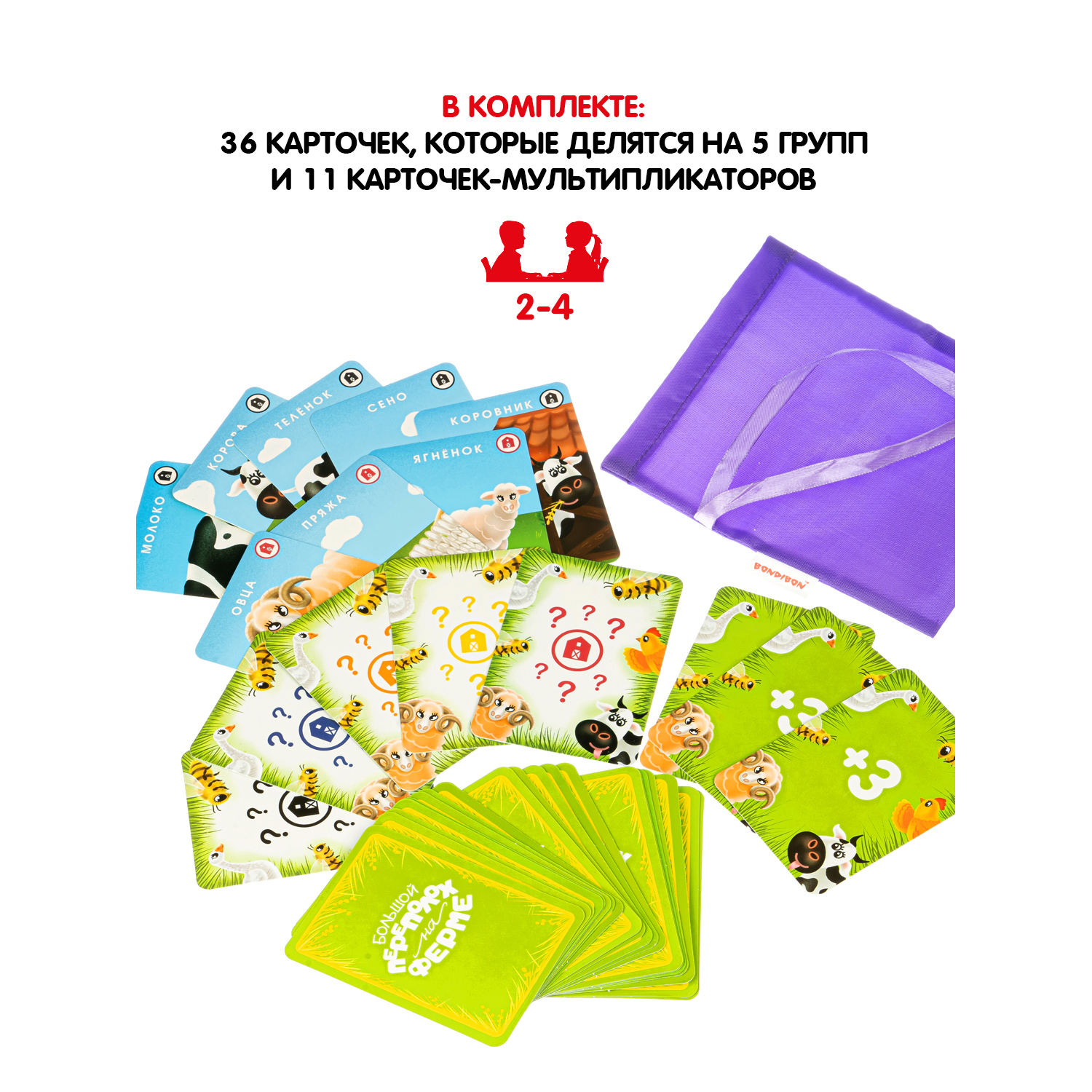 Настольная игра Bondibon Большой переполох на Ферме - фото 4