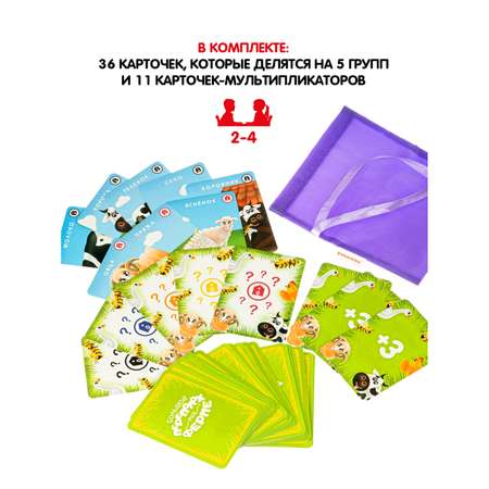 Настольная игра Bondibon Большой переполох на Ферме