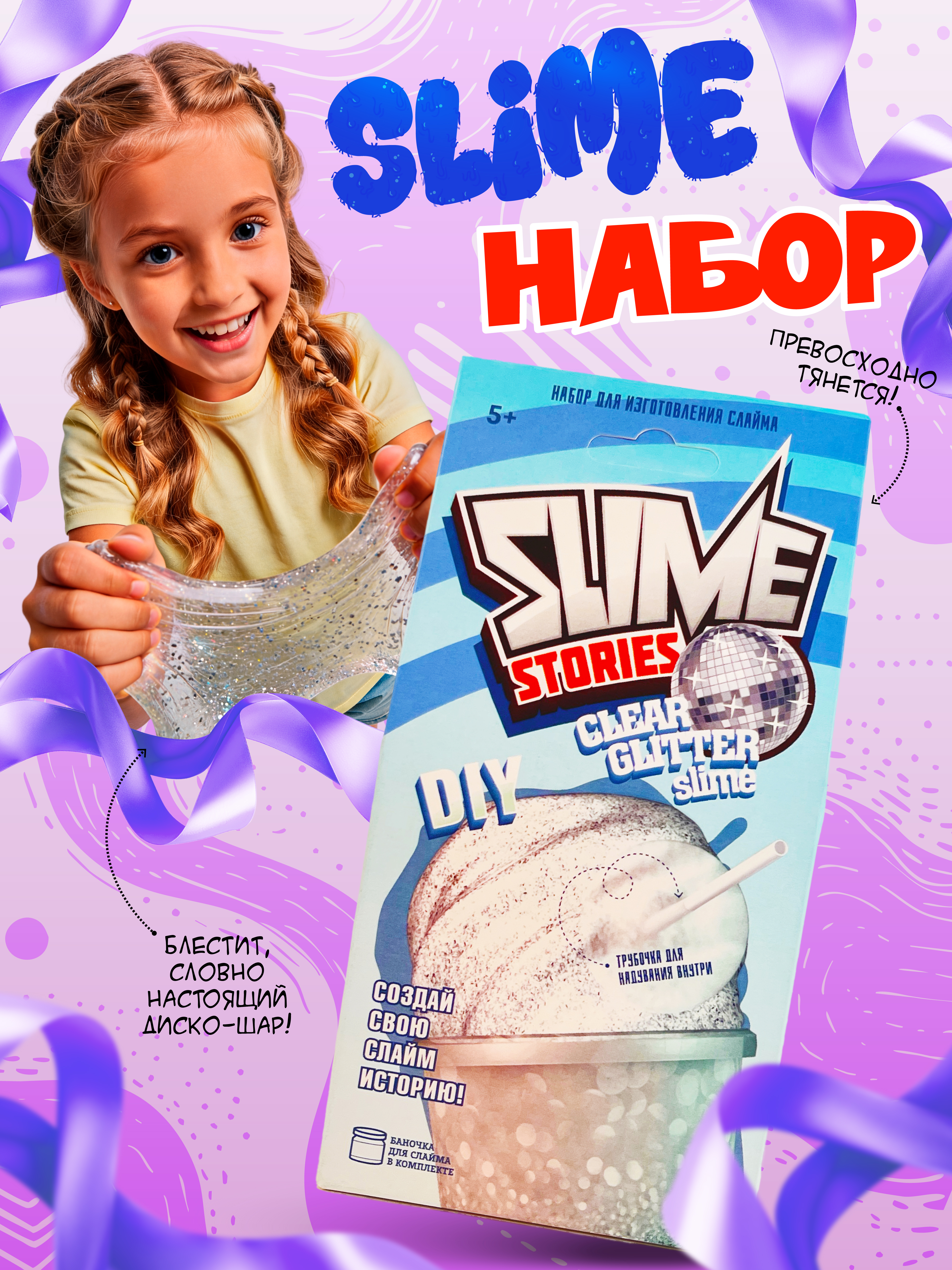 Набор ВИСМА - фото 1