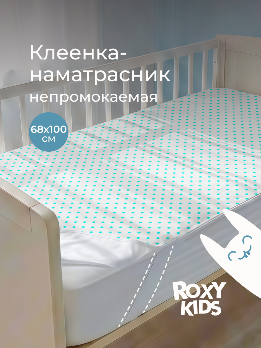 Клеёнка ROXY-KIDS 68 x 100 см - фото 1