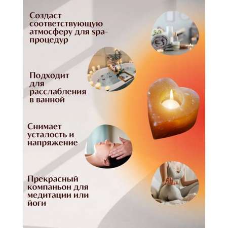 Солевой подсвечник Wonder Life Сердце 700-1000г Гималайская соль