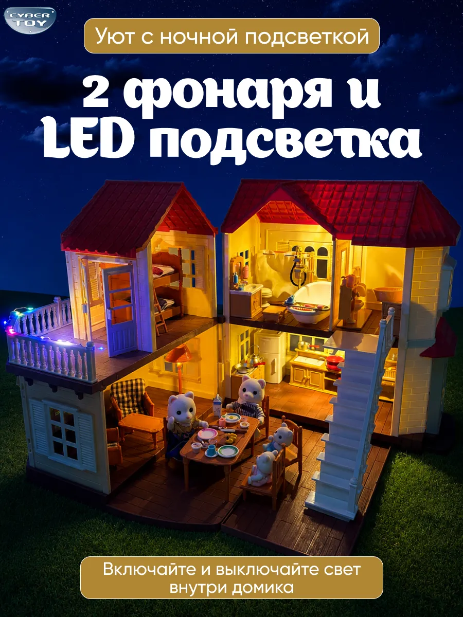 Домик для кукол CyberToy с мебелью 012-1 - фото 5