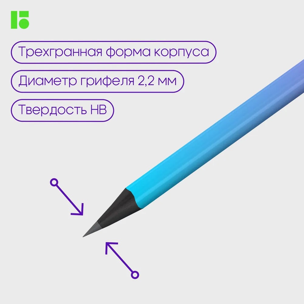 Карандаши чернографитные BERLINGO 1 шт. - фото 4