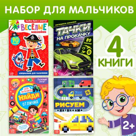 Альбом Буква-ленд