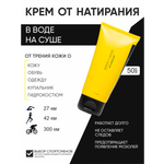 Крем ONESS SPORT