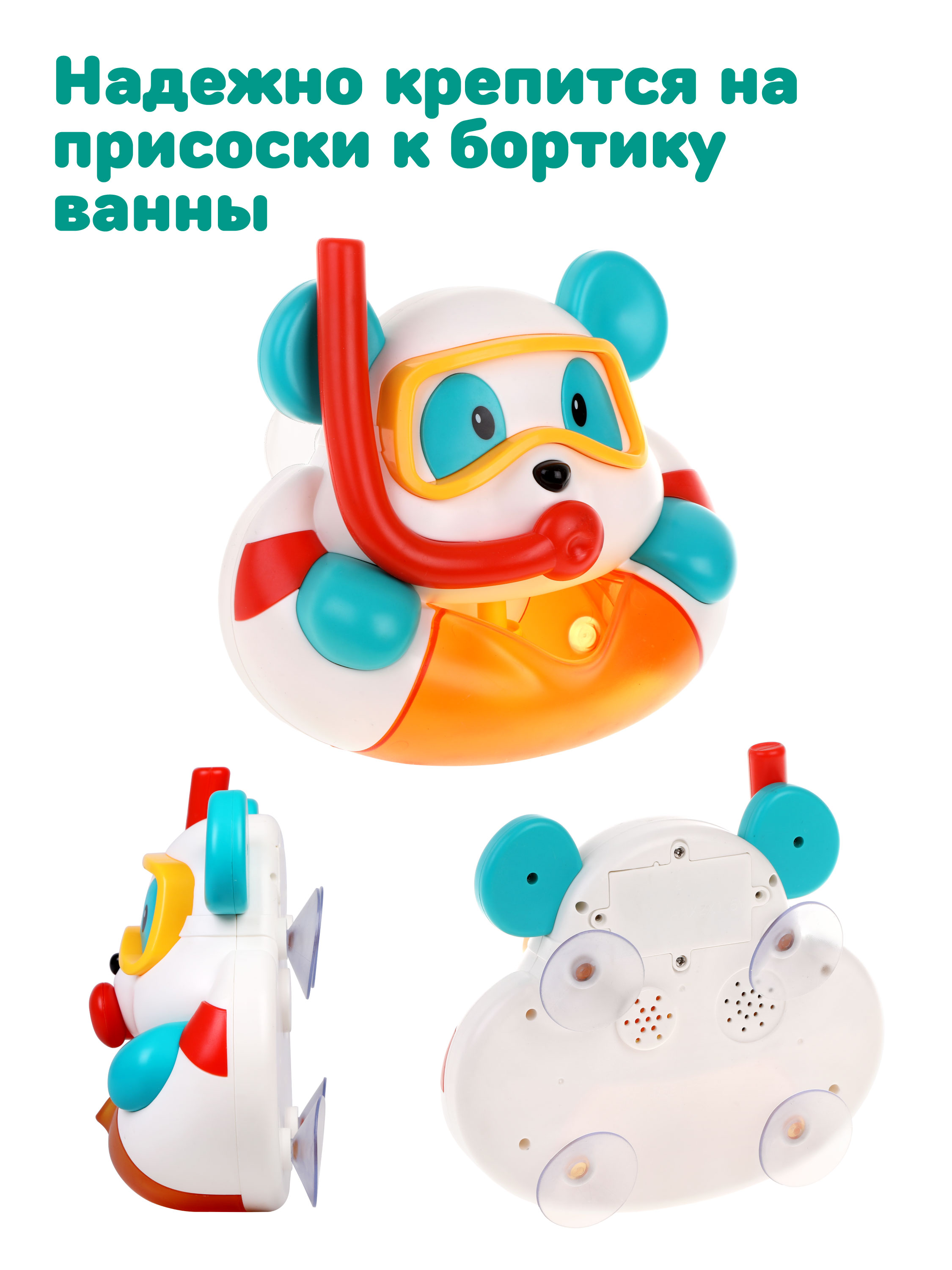 Игрушка Жирафики - фото 2