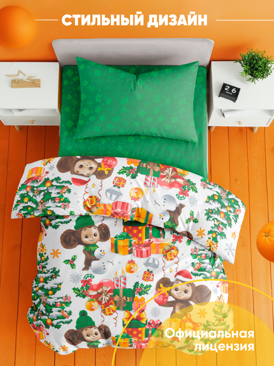 Комплект постельного белья Ночь Нежна Чебурашка полутораспальный 3 предм. - фото 4