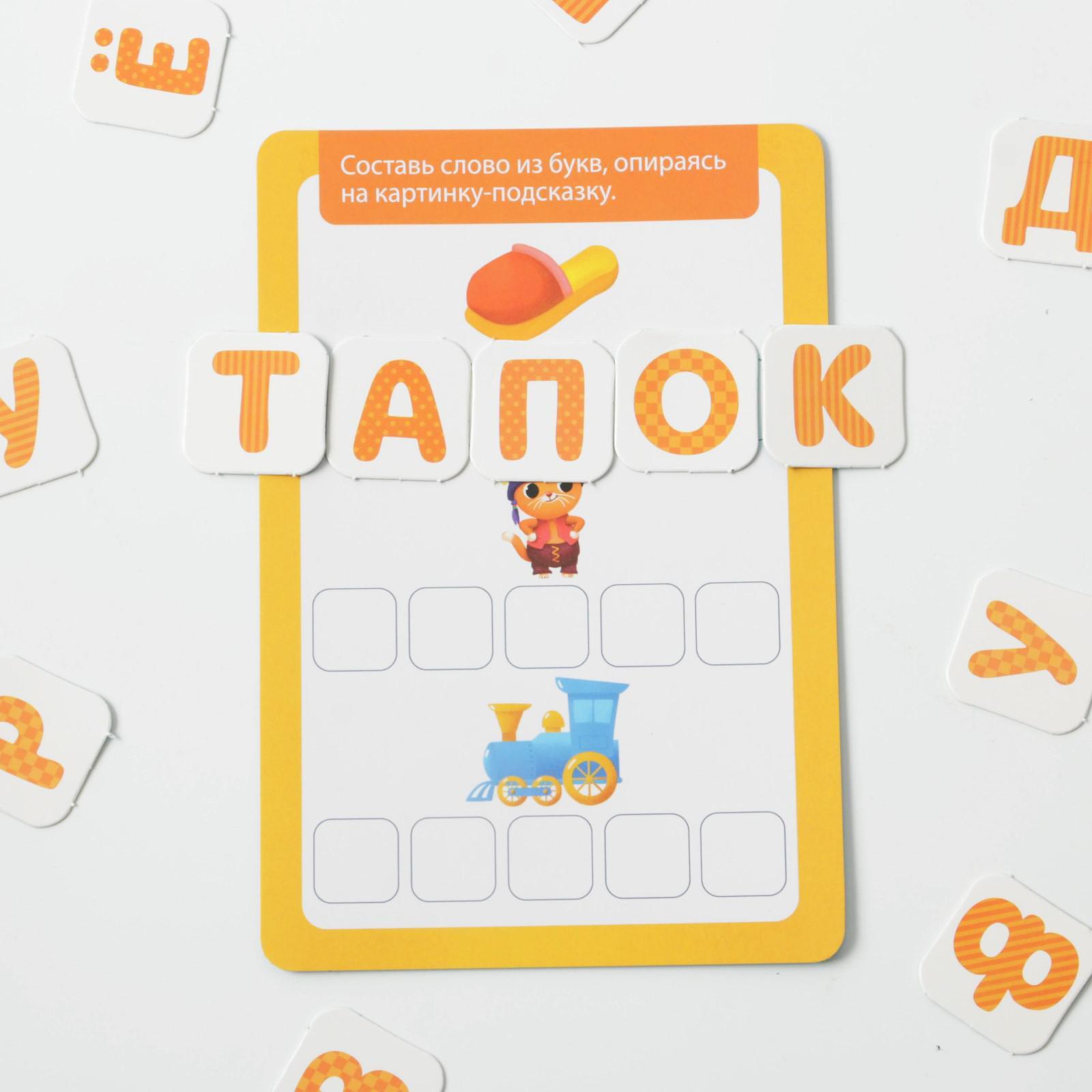 Настольная игра Лас Играс - фото 9