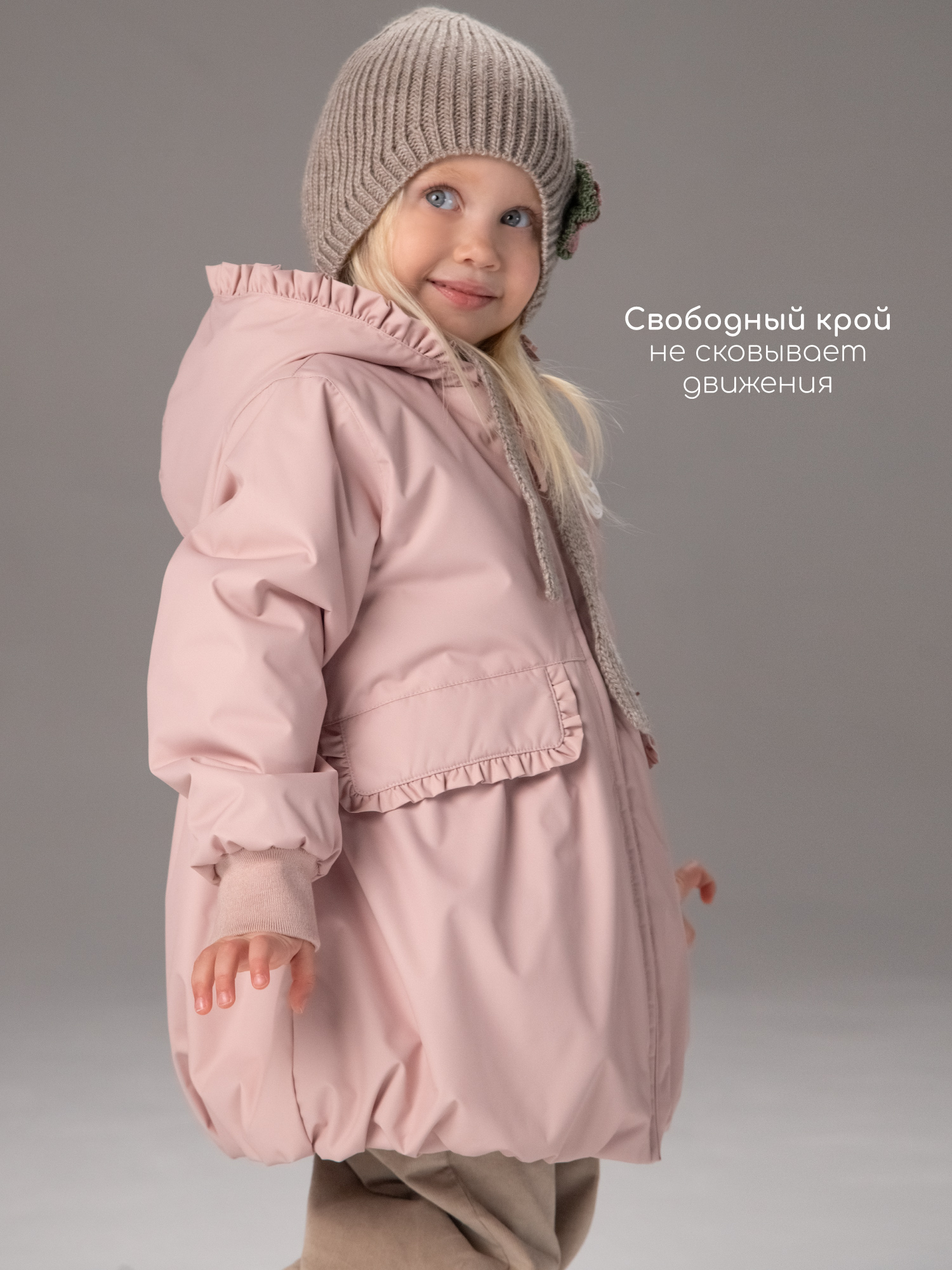 Куртка Amarobaby AB-OD26-FLORA37/06 - фото 6