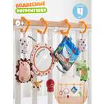 Игрушка Zeimas подвеска Лесные приключения в ассортименте