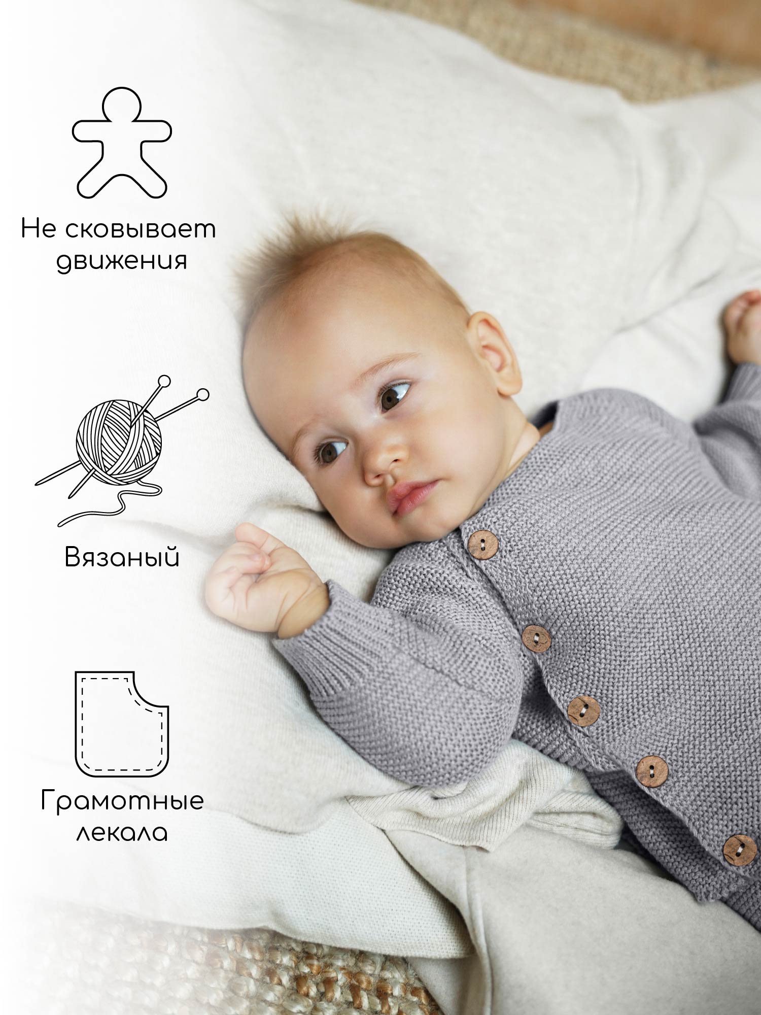 Комплект Amarobaby AB-OD23-PLS11/11 - фото 3