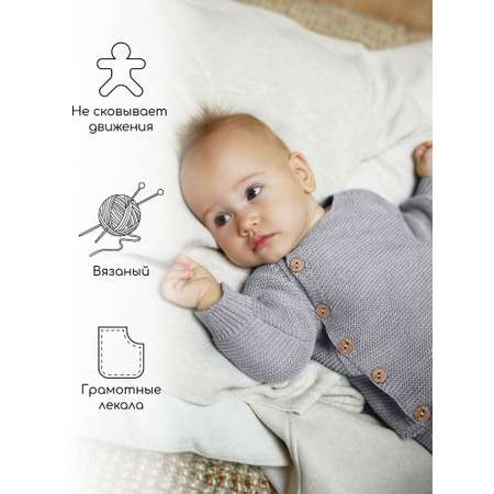 Комплект Amarobaby
