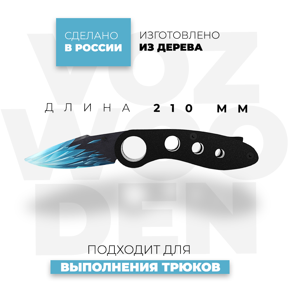 Нож VozWooden - фото 3
