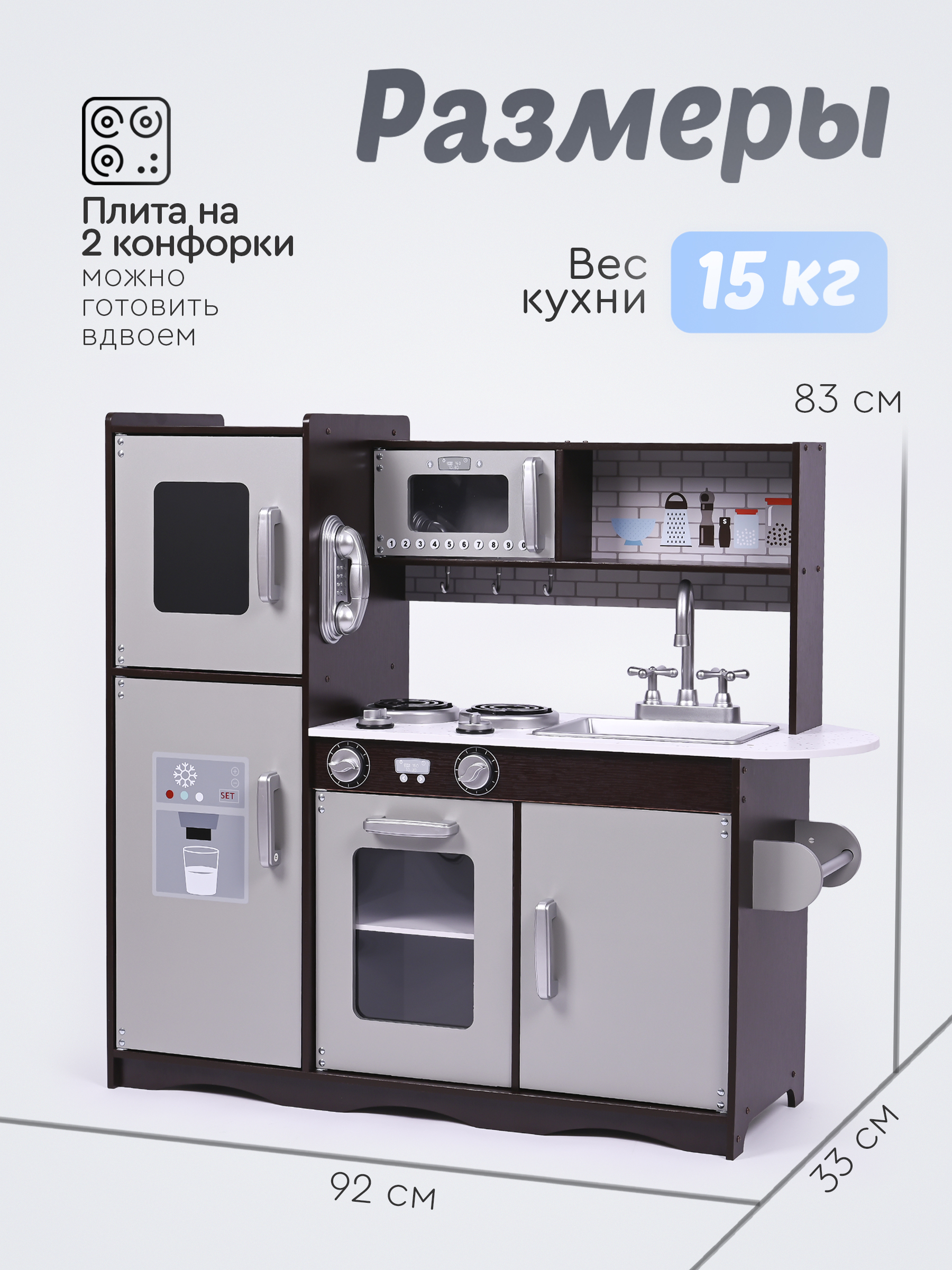 Игрушечная кухня Tomix - фото 7