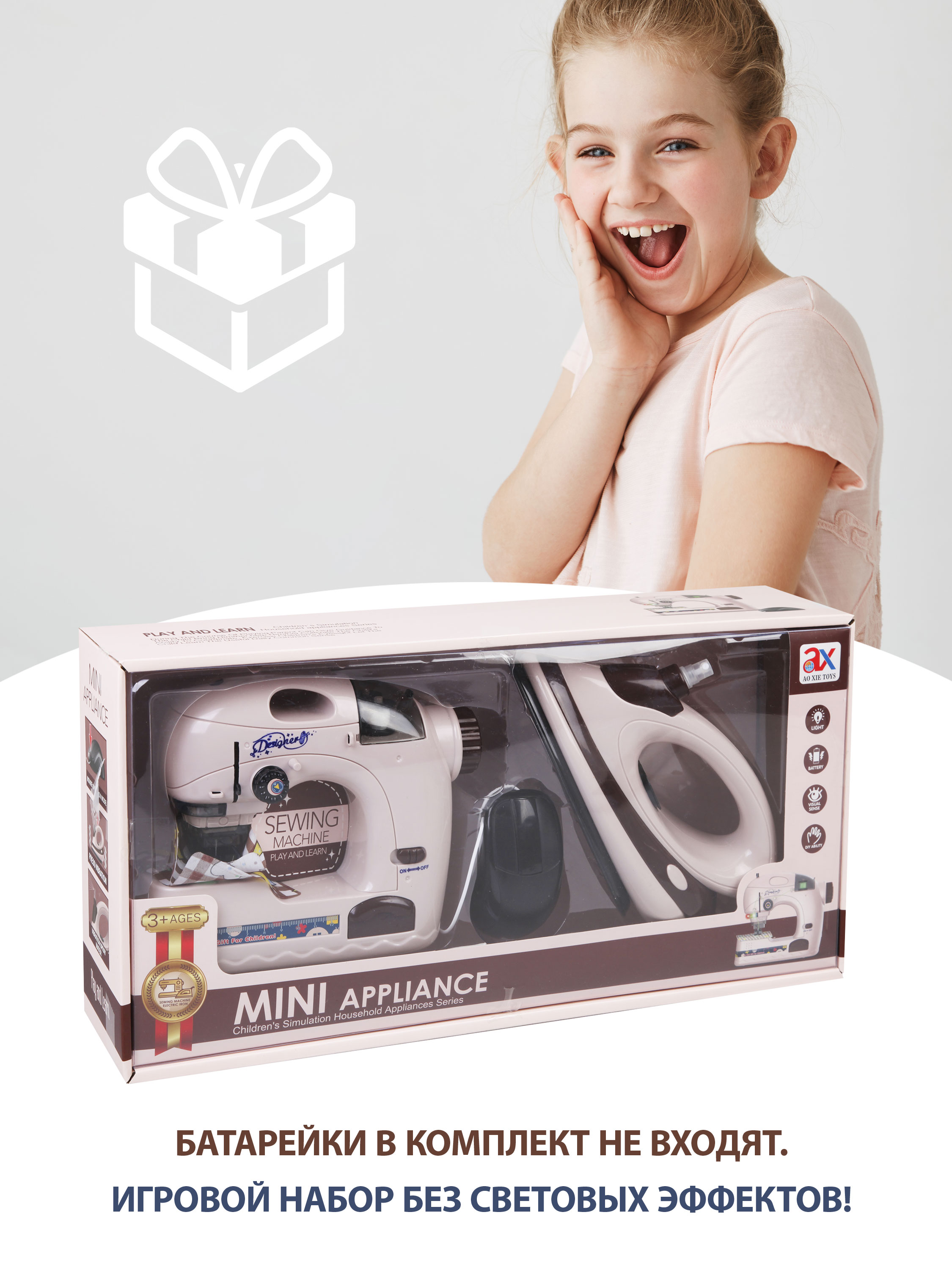 Игрушка Наша Игрушка стиральная машина - фото 7