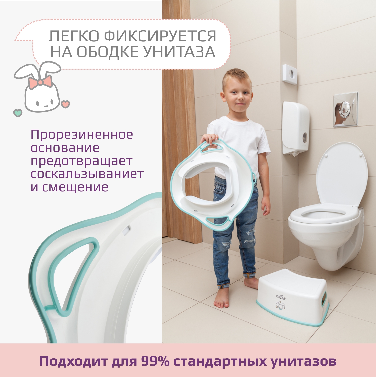 Накладка на унитаз KidWick Шарк белый - фото 5