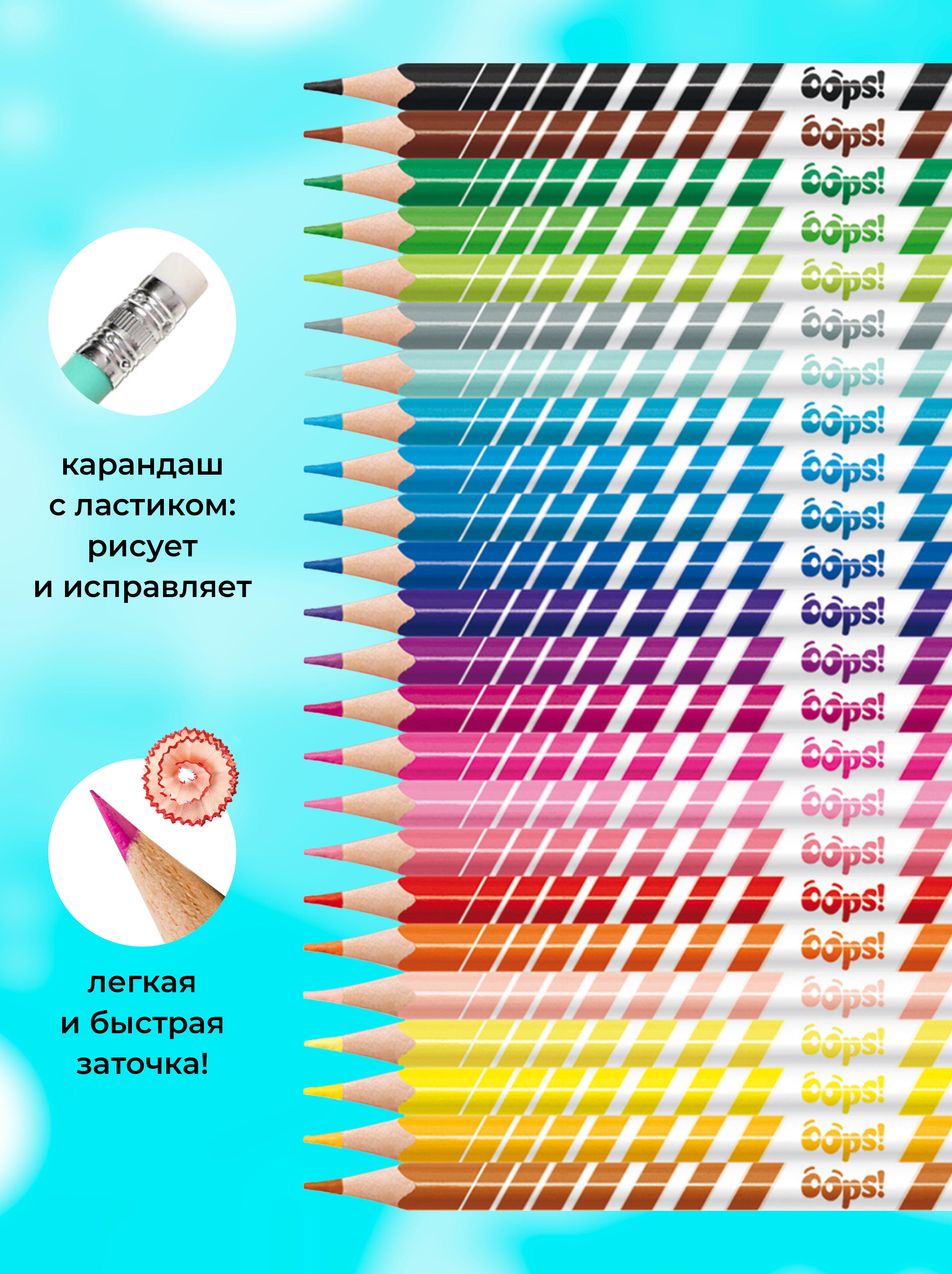 Карандаши цветные MAPED 24 шт. - фото 3